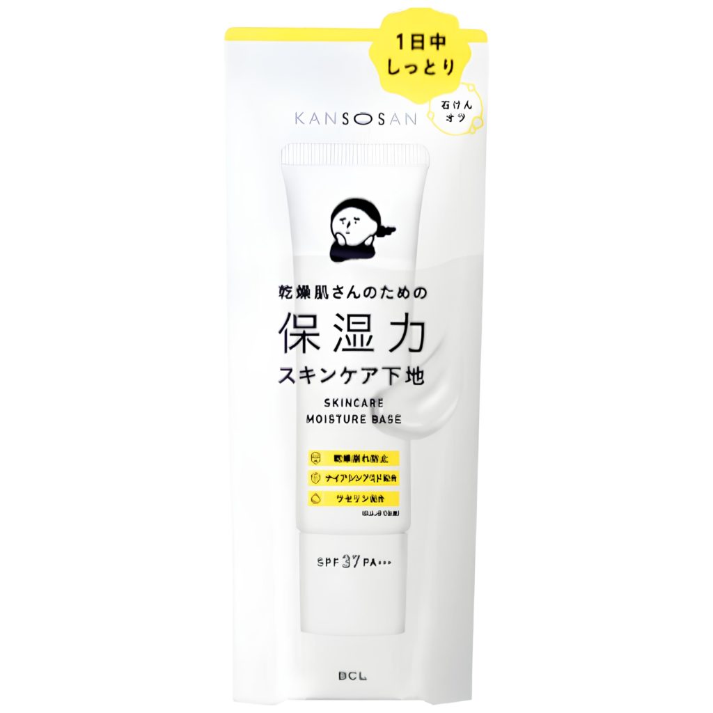 ユナ愛用の下地