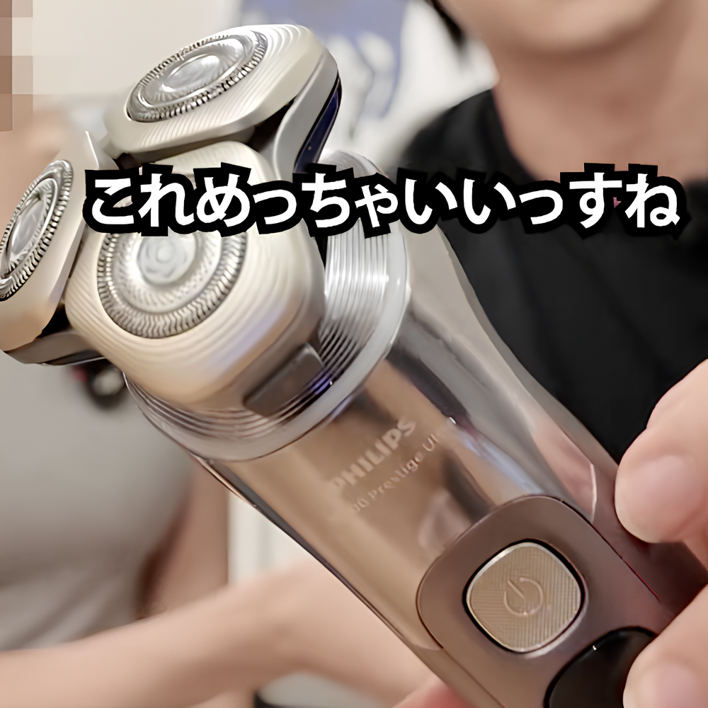 PHILIPS i9000 Prestige Ultra