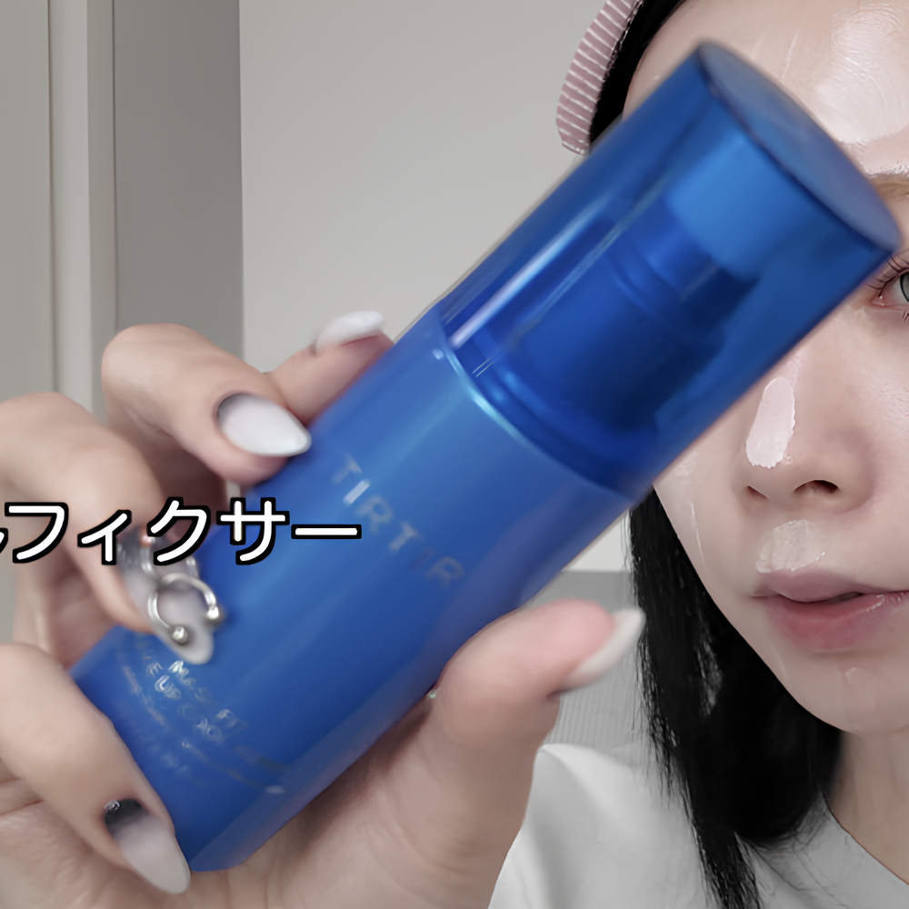 IRTIR マスクフィット メイクアップクールフィクサー
