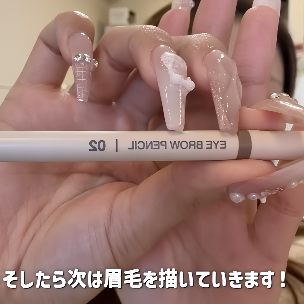 無印良品 アイブロウ 繰り出し式 02