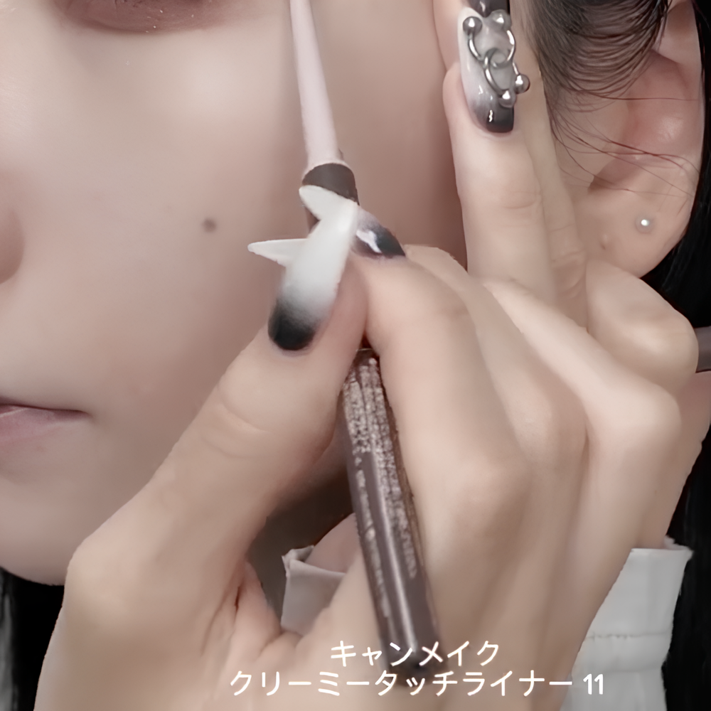 CANMAKE クリーミータッチライナー 11