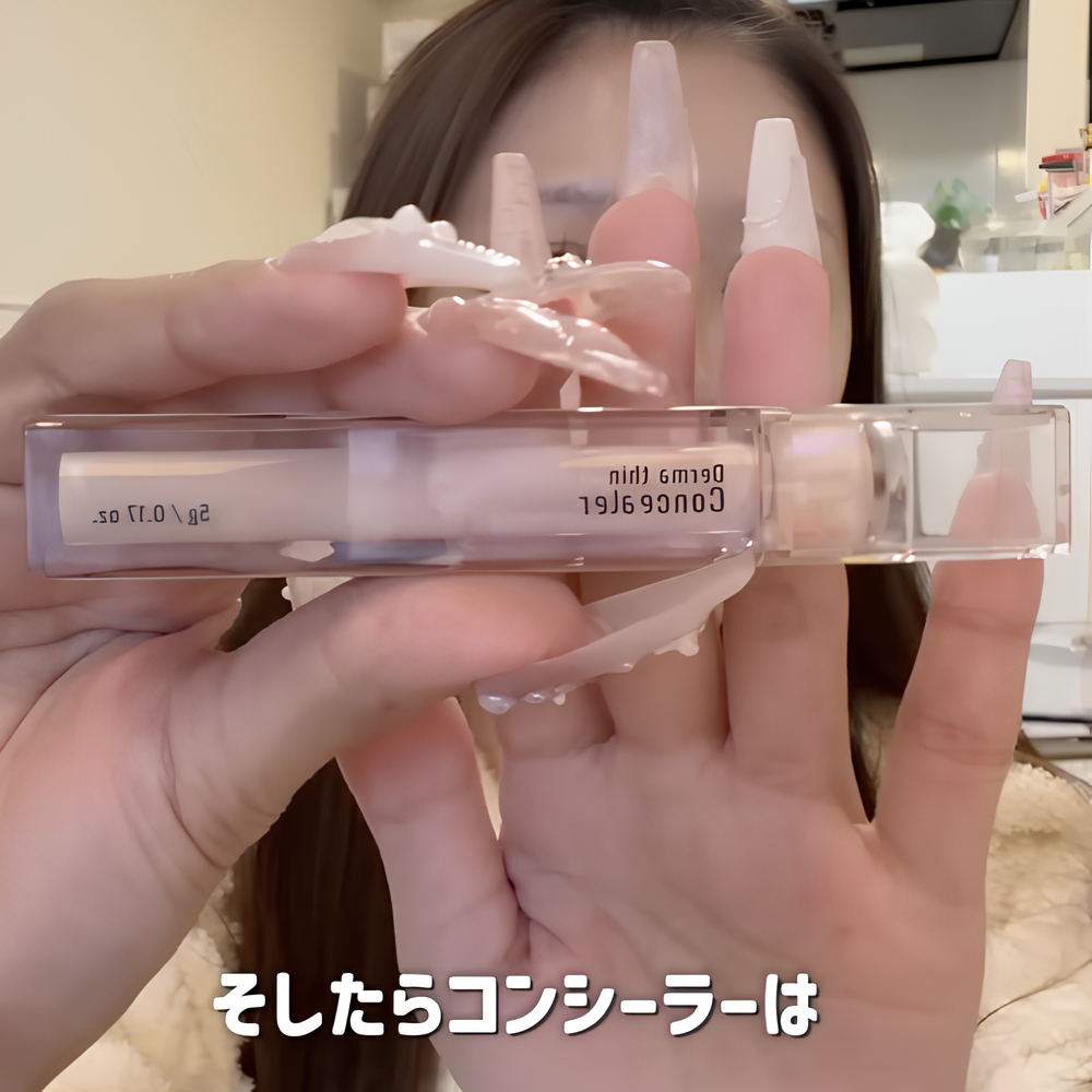 23yearsold ダーマコンシーラー 1 グロウベージュ