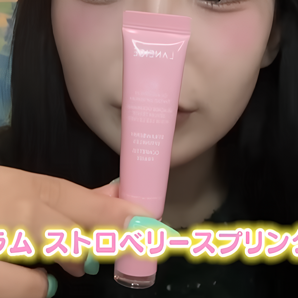 LANEIGE グレイズティントリップセラム ストロベリースプリンクル