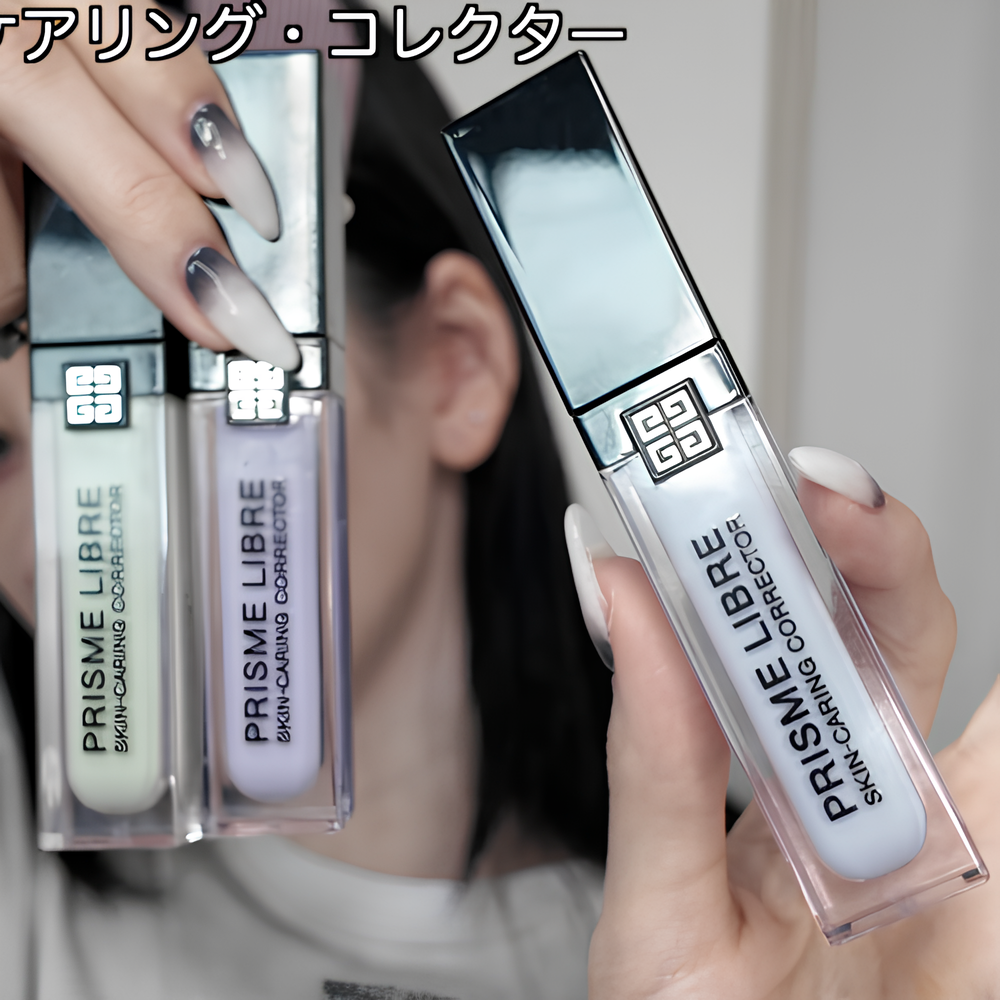 GIVENCHY プリズム・リーブル・スキンケアリング・コレクター ブルー