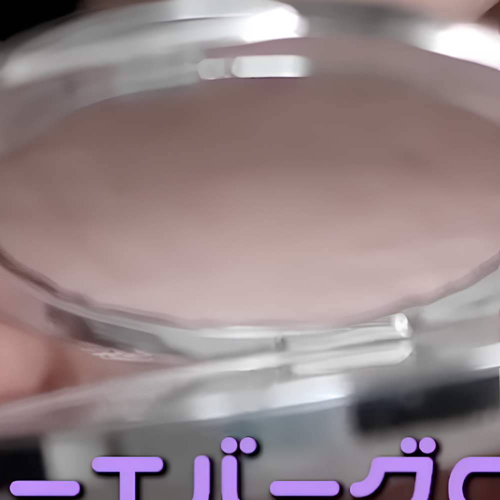 DIOR スキン フォーエヴァー グロウ ルミナイザー 03 ピンクヘイロー 